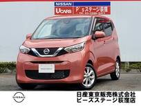 日産 デイズ 660cc 660 X 純正大型画面ナビアラウンドビューモニター