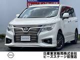 日産 エルグランド 2500cc 2.5 250ハイウェイスターS アーバンクロム メーカー純正HDDナビ後席モニター