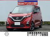 日産 デイズ 660cc 660 ハイウェイスターGターボ プロパイロット エディション 純正大型画面ナビアラウンドビューモニター