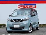 日産 デイズ 660cc 660 X 純正大型画面ナビアラウンドビューモニター