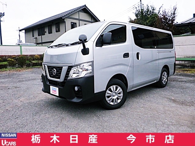 栃木日産自動車販売株式会社 今市店 栃木県 Nv350キャラバン 日産の在庫詳細から中古車を探す 日産公式中古車検索サイト