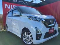 日産 デイズ 660cc 660 ハイウェイスターX プロパイロット エディション 純正フルセグナビ　プロパイ　エマブレ AVM