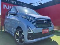 日産 デイズ 660cc 660 ハイウェイスターGターボ プロパイロット エディション 純正フルセグナビ　プロパイ　エマブレ AVM