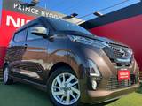 日産 デイズ 660cc 660 ハイウェイスターX プロパイロット エディション 純正メモリーナビ　フルセグTV