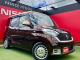 日産 デイズルークス 660cc 660 ボレロ Xベース 純正メモリーナビ　フルセグTV