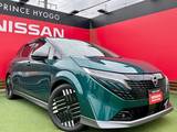 日産 ノートオーラ 1200cc 1.2 G レザーエディション 純正メーカーナビ　フルセグTV