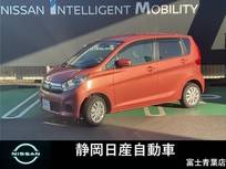 日産 デイズ 660cc 660 X