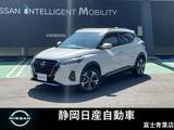 日産 キックス 1200cc 1.2 X ツートーン インテリアエディション (e-POWER) ツートンエディションブラウン・純正メモリ