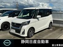 日産 デイズルークス 660cc 660 ハイウェイスター Gターボ