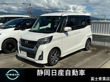 660 ハイウェイスター Gターボ