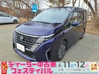 日産 セレナ 1400cc 1.4 e-POWER ハイウェイスターV