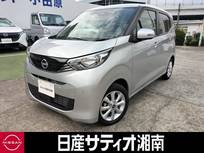 日産 デイズ 660cc 660 X 純正ディスプレイオーディオ+全周囲カメラ