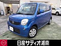 日産 モコ 660cc 660 X ※スマートキー+アイドリングストップ