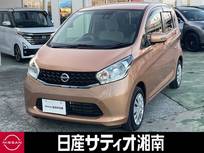 日産 デイズ 660cc 660 X Vセレクション +SafetyII メモリーナビ/フルセグTV/アラウンドビュー