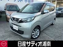 日産 デイズ 660cc 660 X メモリーナビ/フルセグTV/アラウンドビュー