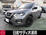 日産 エクストレイル 2000cc 2.0 20Xi Vセレクション エクストリーマーX 2列車 4WD メモリーナビ/フルセグTV/アラウンドビュー