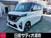 日産 ルークス 660cc 660 ハイウェイスターGターボ プロパイロット エディション ※純正9インチナビ+地デジ+全周囲カメラ