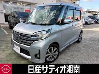 日産 デイズルークス 660cc 660 ハイウェイスター ターボ ※純正メモリーナビ+地デジ+全周囲カメラ