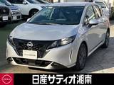 日産 ノート 1200cc 1.2 X ※社外メモリーナビ+地デジ+バックカメラ
