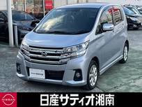 日産 デイズ 660cc 660 ハイウェイスターX ※純正メモリーナビ+地デジ+全周囲カメラ