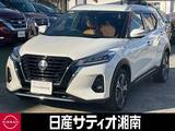 日産 キックス 1200cc 1.2 X ツートーン インテリアエディション (e-POWER) ※純正9インチナビ+地デジ+全周囲カメラ