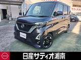 日産 ルークス 660cc 660 ハイウェイスターX プロパイロット エディション ※純正9インチナビ+地デジ+全周囲カメラ