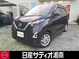 日産 デイズ 660cc 660 ハイウェイスターX ※純正9インチナビ+地デジ+全周囲カメラ