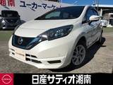 日産 ノート 1200cc 1.2 e-POWER X ※純正メモリーナビ+地デジ+全周囲カメラ