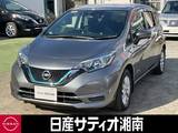 日産 ノート 1200cc 1.2 e-POWER X FOUR 4WD ※純正メモリーナビ+地デジ+バックカメラ