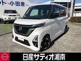 日産 ルークス 660cc 660 ハイウェイスターX アーバンクロム プロパイロット エディション ※純正9インチナビ+地デジ+全周囲カメラ
