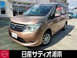 日産 セレナ 2000cc 2.0 20X 4WD ※純正メモリーナビ+地デジ+全周囲カメラ