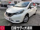日産 ノート 1200cc 1.2 X メモリーナビ/フルセグTV