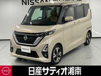 日産 ルークス 660cc 660 ハイウェイスターGターボ プロパイロット エディション ※社外フローティングメモリーナビ+地デジ
