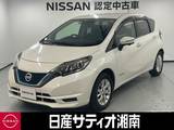 日産 ノート 1200cc 1.2 e-POWER X ※純正メモリーナビ+地デジ+全周囲カメラ