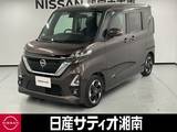 日産 ルークス 660cc 660 ハイウェイスターX ※純正9インチナビ+地デジ+全周囲カメラ