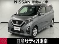 日産 デイズ 660cc 660 ハイウェイスターX ※純正9インチナビ+地デジ+全周囲カメラ