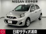 日産 マーチ 1200cc 1.2 S ※純正メモリーナビ+地デジ+バックカメラ