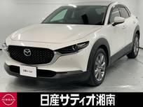 マツダ CX-30 1800cc 1.8 XD プロアクティブ ツーリングセレクション ディーゼルターボ ※マツダ純正ナビ+地デジ+全周囲カメラ
