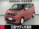 日産 デイズ 660cc 660 ボレロ ※純正9インチナビ+地デジ+全周囲カメラ