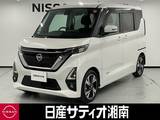 日産 ルークス 660cc 660 ハイウェイスターGターボ プロパイロット エディション ※純正9インチナビ+地デジ+全周囲カメラ