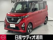日産 ルークス 660cc 660 ハイウェイスターGターボ プロパイロット エディション ※純正9インチナビ+地デジ+全周囲カメラ