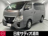 日産 キャラバン 2000cc 2.0 プレミアムGX ロングボディ ※純正メモリーナビ+地デジ+全周囲カメラ