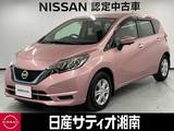 日産 ノート 1200cc 1.2 e-POWER X ※純正メモリーナビ+地デジ+全周囲カメラ