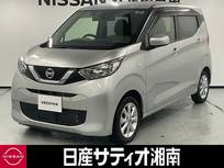 日産 デイズ 660cc 660 X ※CD・ラジオデッキ+ドラレコ+インテリキー