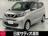 日産 デイズ 660cc 660 X ※CD・ラジオデッキ+ドラレコ+インテリキー