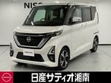 日産 ルークス 660cc 660 ハイウェイスターGターボ プロパイロット エディション ※純正9インチナビ+地デジ+全周囲カメラ
