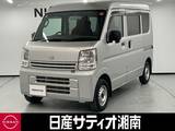 日産 NV100クリッパー 660cc 660 DX ハイルーフ 4WD ※CD・ラジオデッキ+4WD+ABS+横滑り防止