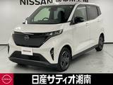 日産 サクラ G ※メーカーラインナビ+地デジ+全周囲カメラ