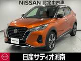 日産 キックス 1200cc 1.2 X ツートーン インテリアエディション (e-POWER) ※純正9インチナビ+地デジ+全周囲カメラ