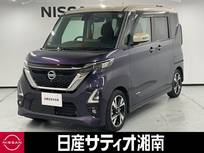 日産 ルークス 660cc 660 ハイウェイスターGターボ プロパイロット エディション ※純正9インチナビ+地デジ+全周囲カメラ